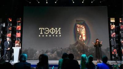 Михаил Швыдкой - Организаторы премии ТЭФИ назвали новую дату церемонии - nation-news.ru