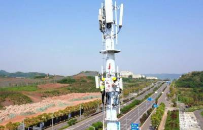 Крупнейший город Китая разворачивает мощную сеть станций 5G - lenta.ua - Китай - Чунцин