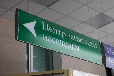 Работодателям г.о. Чехов напомнили о квотировании рабочих мест - runews24.ru - Московская обл.