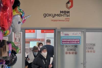 Сергей Собянин - Шстой флагманский МФЦ открыт в здании ТЦ "Метрополис" - interfax-russia.ru - Москва