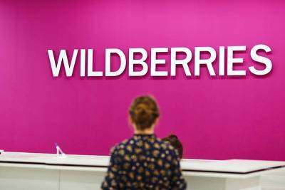 Wildberries увеличил оборот в 1-м квартале на 79% - smartmoney.one - респ. Ингушетия - респ. Чувашия - Чукотка - Калининградская обл.