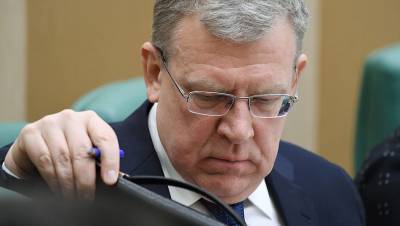 Алексей Кудрин - Кудрин рассказал, как в кратчайшие сроки вдвое снизить уровень бедности - gazeta.ru