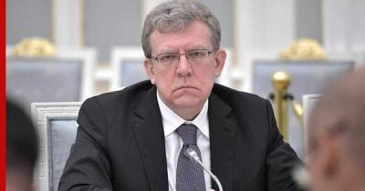 Алексей Кудрин - Кудрин: снизить уровень бедности в России возможно в ближайшие годы - profile.ru - Россия