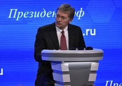 Дмитрий Песков - В Кремле прокомментировали украинские санкции и скопление российских войск на границе - kp.ua