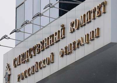 Юлия Иванова - Следком завершил расследование тройного убийства шестнадцатилетней давности - vm.ru - Москва
