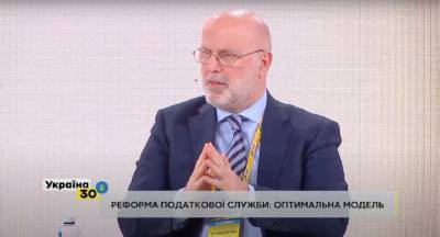 Катамадзе рассказал, от чего зависит эффективность работы Бюро экономической безопасности - politeka.net - Грузия