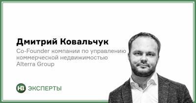 Дмитрий Ковальчук - Как изменится рынок складской недвижимости в 2021 году - nv.ua