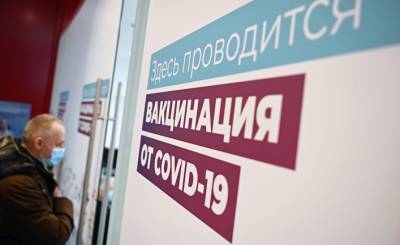 Advance (Хорватия): почему россияне отказываются вакцинироваться? - inosmi.ru - Россия - Хорватия