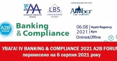 BANKING &amp; COMPLIANCE 2021 A2B FORUM переносится на 6 августа 2021 года - delo.ua - Киев