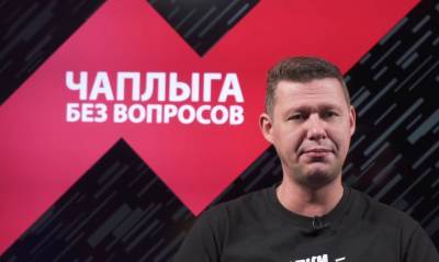 Михаил Чаплыга - Общий совокупный долг по ЖКХ составил 81 млрд грн, - Чаплыга - politeka.net
