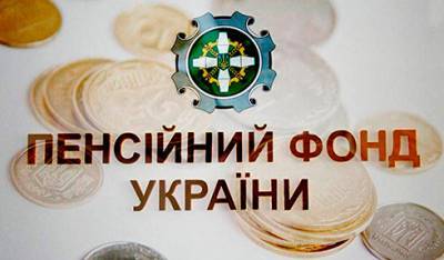Дефицит бюджета Пенсионного фонда Украины достиг 7,5 млрд гривен - bin.ua - Украина