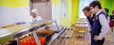 В Башкирии выявлены нарушения в организации питания школьников - runews24.ru - Башкирия - Уфа - Октябрьск