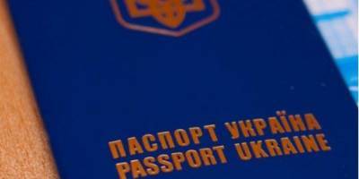 Посольство США в Украине возобновило иммиграционные собеседования, выдача туристических виз — до сих пор приостановлена - nv.ua - США