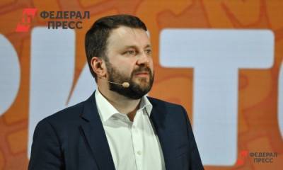 Максим Орешкин - Орешкин пригласил управленцев в трек «Бизнес и промышленность» - fedpress.ru - Москва