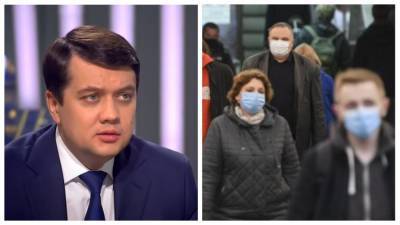 Дмитрий Разумков - Максим Степанов - Комендантский час и чрезвычайное положение, в Раде обратились к украинцам: "Это происходит по указу..." - sport.politeka.net - Киев