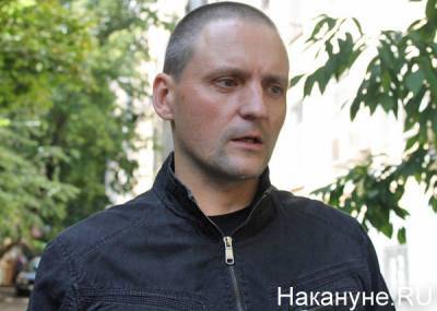 Павел Грудинин - Сергей Удальцов - Суд продлил надзор за Удальцовым до апреля 2022 года - nakanune.ru - Москва
