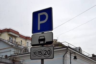 Москвичи подали более тысячи обращений по оформлению резидентных разрешений на парковку - vm.ru - Москва