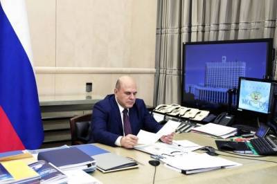 Михаил Мишустин - Правительство продлило госпрограмму развития промышленности до 2030 года - aif.ru
