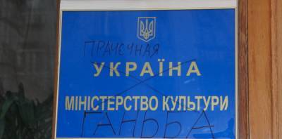 Александр Ткаченко - Минкульт Украины: Не можем запретить нашим артистам петь в Москве - politnavigator.net - Москва - Россия - Украина - Крым