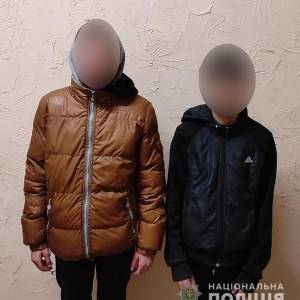 В Запорожской области разыскали двух пропавших без вести подростков. Фото - reporter-ua.com - Запорожская обл. - Мелитополь