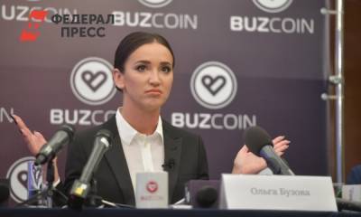 Ольга Бузова - Ксения Собчак - Филипп Киркоров - «Ольга, тебе удобно?» Бузова показала недостатки шикарного платья с премии «Жара» - fedpress.ru - Москва