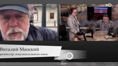 Виталий Манский - Манский сообщил о давлении со стороны чеченской диаспоры из-за фильма "Тихий голос" - piter.tv - Москва