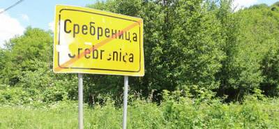 Здравко Кривокапич - Премьер Черногории намерен отправить в отставку министра за... - politnavigator.net - Черногория