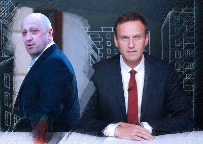 Алексей Навальный - Евгений Пригожин - Евгений Пригожин: «Только я всегда пытался спасти Навального от скверны» - mskgazeta.ru - Санкт-Петербург