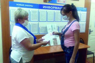 Саратовчанкам, находящимся в декретном отпуске, предлагают бесплатно освоить новую профессию - saratov.mk.ru - Саратов