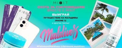MIXIT разыгрывает поездку на Мальдивы на двоих - runews24.ru - Мальдивы
