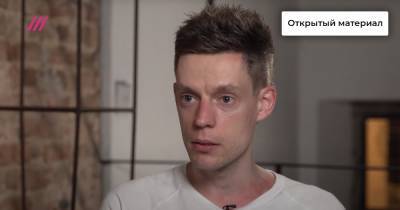 «Подготовка кампании»: почему на Дудя пожаловались в полицию и что ему грозит - tvrain.ru
