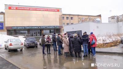 Рядом с ДК Лаврова воткнут 18-этажку. Шокированные уралмашевцы пишут в прокуратуру и митингуют (ФОТО, ВИДЕО) - newdaynews.ru