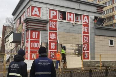 Торговые павильоны в Петербурге снова оказались под угрозой сноса - spb.mk.ru - Санкт-Петербург
