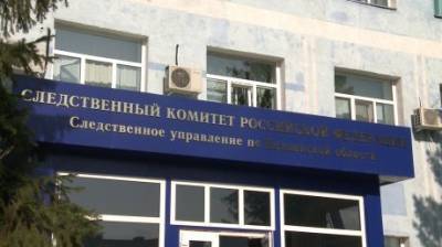 В Пензе будут судить самовольно покинувшего регион мужчину - penzainform.ru - Пенза