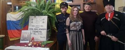 Надгробную плиту калмыцкого князя Тюменя доставят в Элисту из Болгарии - runews24.ru - Москва - Тюмень - Болгария - респ. Калмыкия - Ирландия