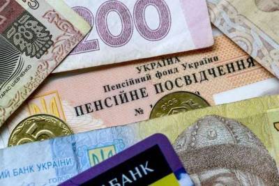 В марте дефицит Пенсионного фонда достиг 3 миллиардов - epravda.com.ua