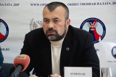 Дмитрий Песков - Главарь «ДНР» связал вероятность нового вторжения России с судьбой «Северного потока-2» - real-vin.com - ДНР