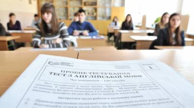 Пробное ВНО-2021: в Киеве и Черниговской области изменилась дата - ru.slovoidilo.ua - Киев - Черниговская обл.