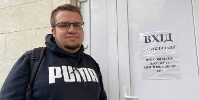 Блогер - Блогер Александр Рудоманов поделился лайфхаком о том, как можно легко попасть на вакцинацию в Киеве - ТЕЛЕГРАФ - telegraf.com.ua - Киев