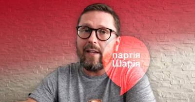 "Партия Шария" подала иск против СБУ в ОАСК: чего добивается - dsnews.ua - Киев - Киевская обл.