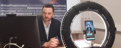 Виктор Неволин - Виктор Неволин станет гостем прямого эфира на Раменском телевидении - runews24.ru - городское поселение Раменский