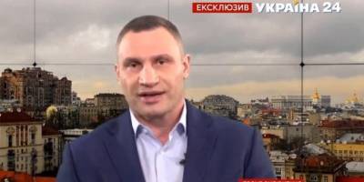 Виталий Кличко - В Киеве могут ввести чрезвычайное положение из-за коронавируса - ТЕЛЕГРАФ - telegraf.com.ua - Киев