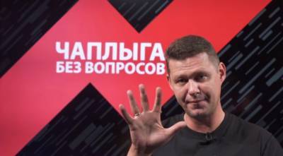 Михаил Чаплыга - Я беру деньги, которые Нацбанк мне напечатал под 6%, и вкладываю их в ОВГЗ, которые продает Минфин под 12%, и ложусь спать, - Чаплыга - politeka.net