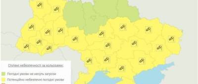 В Україні на завтра оголосили штормове попередження - w-n.com.ua