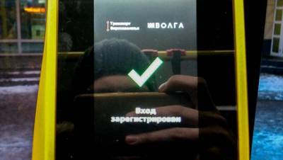 В Твери и Калининском районе пассажиры могут разблокировать банковские карты в приложении «Волга» - afanasy.biz - Тверь - район Калининский