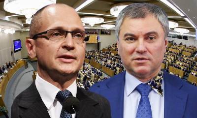 Вячеслав Володин - Битва за Госдуму: Володин против Кириенко - bloknot.ru