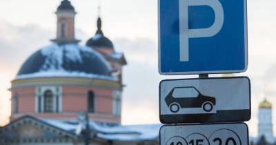 Власти Москвы ответили недовольным платными парковками верующим - moslenta.ru - Москва