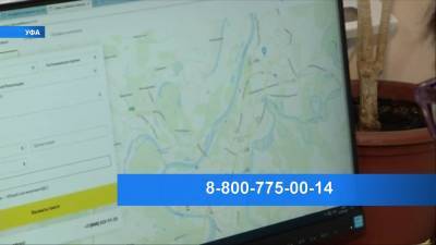 В Уфе изменился режим работы бесплатного социального такси - bash.news - Санкт-Петербург - Уфа