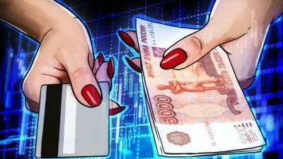 Рост просроченной задолженности россиян по кредиткам зафиксирован в марте - smartmoney.one - Москва