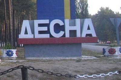 В учебном центре "Десна" застрелился военнослужащий контрактной службы - from-ua.com - Славянск